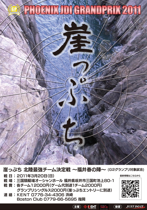 G2-�R���Ղ�(����)