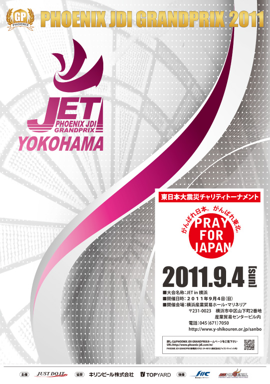 G1-JET in ���l