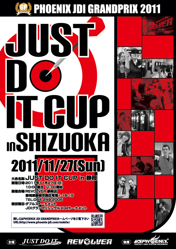 G2-JUSTDOIT cup in �É�