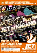 JET in ����|�X�^�[