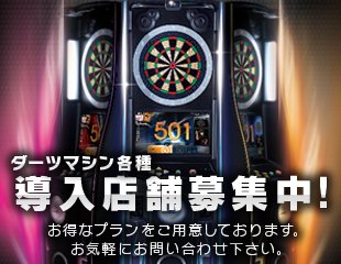 �_�[�c�}�V�� �����^���̂��ƂȂ犔����ЃW���X�g�h�D�C�b�g��